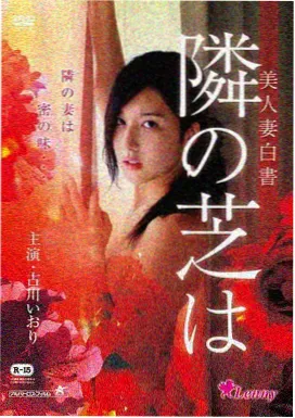 蜜桃传媒在线电影条目星轨之外